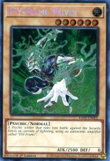 画像: 【特価品】英語版 ＰＳＹフレーム・ドライバー RA05-EN002 1st（シークレットレア）