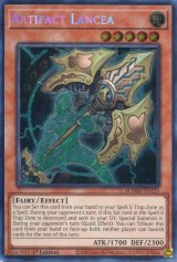 画像: 【特価品】英語版 アーティファクト－ロンギヌス BLMM-EN125 1st（シークレットレア）