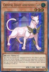 画像: 【特価品】英語版 宝玉獣 アメジスト・キャット BLCR-EN048 1st（ウルトラレア）