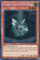 画像: 【特価品】英語版 風征竜－ライトニング BLMM-EN124 1st（シークレットレア）