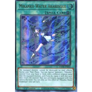 画像: 【特価品】英語版 御巫の水舞踏 AMDE-EN032 1st（ウルトラレア）