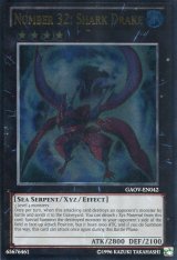 画像: 【特価品】英語版 Ｎｏ.３２ 海咬龍シャーク・ドレイク GAOV-EN042（アルティメットレア）