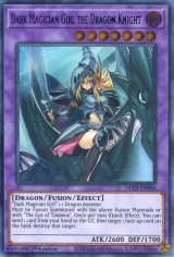 画像: 【特価品】英語版 竜騎士ブラック・マジシャン・ガール DLCS-EN006 1st（ウルトラレア：パープル）