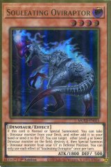 画像: 【特価品】英語版 魂喰いオヴィラプター MGED-EN015 1st（プレミアムゴールドレア）