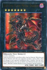 画像: 【特価品】英語版 真紅眼の鋼炎竜 LDK2-ENJ41 1st（ウルトラレア）