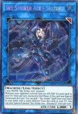 画像: 【特価品】英語版 閃刀姫－シズク MP19-EN258 1st（シークレットレア）