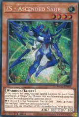 画像: 【特価品】英語版 ＺＳ－昇華賢者 MP22-EN059 1st（プリズマティックシークレットレア）