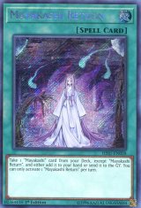 画像: 【特価品】英語版 魔妖廻天 HISU-EN038 1st（シークレットレア）