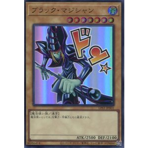 画像: 【特価品】ブラック・マジシャン LPST-JP001（ウルトラレア）