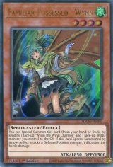 画像: 【特価品】英語版 憑依装着－ウィン SDCH-EN040 1st（ウルトラレア）