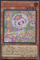画像: 【特価品】マルチャミー・ニャルス LOCH-JP048（シークレットレア）