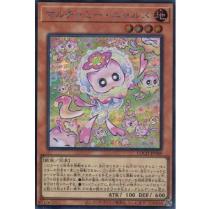 画像: 【特価品】マルチャミー・ニャルス LOCH-JP048(シークレットレア)