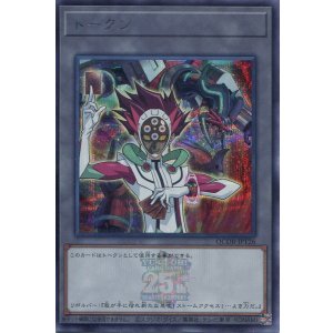 画像: トークン(リボルバー) QCDB-JPT26(シークレットレア)