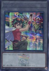 画像: トークン（榊遊矢） QCDB-JPT21（シークレットレア）