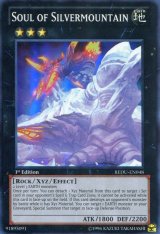 画像: 【特価品】英語版 銀嶺の巨神 REDU-EN048 1st（スーパーレア）