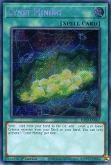 画像: 【特価品】英語版 サイバネット・マイニング RA03-EN067 1st（シークレットレア）