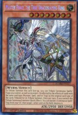 画像: 【特価品】英語版 真竜剣皇マスターP BLMM-EN127 1st（シークレットレア）