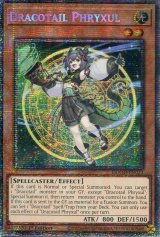 画像: 【特価品】英語版 星辰響手プリクル DOOD-EN023 1st（スターライトレア）
