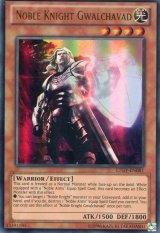 画像: 【特価品】英語版 聖騎士ガラハド LTGY-EN081（ウルトラレア）
