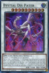 画像: 【特価品】英語版 深淵の神獣ディス・パテル RA05-EN041 1st（スーパーレア）