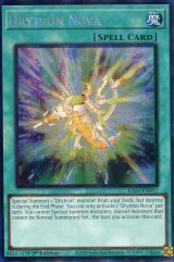 画像: 【特価品】英語版 極超の竜輝巧 RA04-EN097 1st（プリズマティックコレクターズレア）