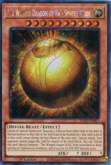 画像: 【特価品】英語版 ラーの翼神竜－球体形 RA01-EN007 1st（シークレットレア）