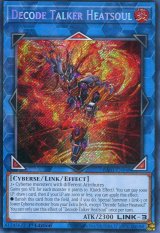 画像: 【特価品】英語版 デコード・トーカー・ヒートソウル RA01-EN048 1st（シークレットレア）