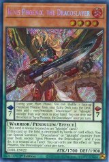 画像: 【特価品】英語版 竜剣士イグニスＰ DABL-EN022 1st（シークレットレア）