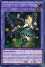 画像: 【特価品】英語版 神碑の翼フギン MP23-EN249 1st（シークレットレア）