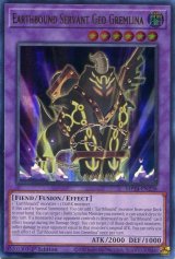 画像: 【特価品】英語版 地縛戒隷 ジオグレムリーナ MP24-EN238 1st（ウルトラレア）