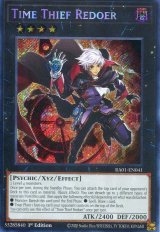 画像: 【特価品】英語版 クロノダイバー・リダン RA01-EN041 1st（シークレットレア）