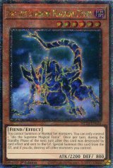 画像: 【特価品】英語版 超魔神イド MP24-EN026 1st（クォーターセンチュリーシークレットレア）