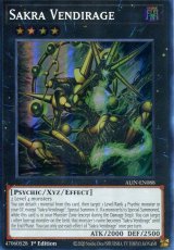 画像: 【特価品】英語版 雷霆ノ魔軍神 ALIN-EN088 1st（スーパーレア）