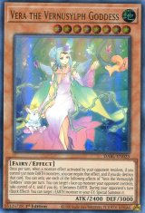画像: 【特価品】英語版 春化精の女神 ヴェーラ DABL-EN025 1st（ウルトラレア）
