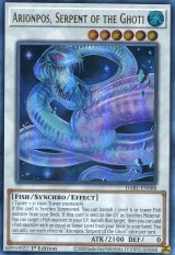 画像: 【特価品】英語版 ゴーティスの大蛇アリオンポス DABL-EN088 1st（ウルトラレア）
