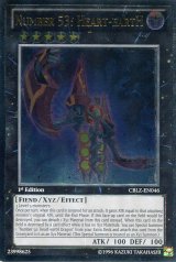 画像: 【特価品】英語版 Ｎｏ.５３ 偽骸神 Ｈｅａｒｔ－ｅａｒｔＨ CBLZ-EN046（アルティメットレア）