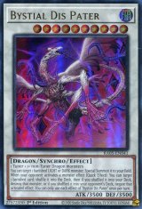 画像: 【特価品】英語版 深淵の神獣ディス・パテル RA05-EN041 1st（ウルトラレア）
