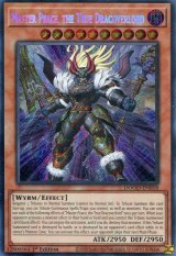 画像: 【特価品】英語版 真竜魔王マスターＰ DOOD-EN018 1st（シークレットレア）