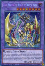 画像: 【特価品】英語版 竜魔導騎士ブラック・マジシャン BLMR-EN001 1st（シークレットレア）