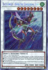 画像: 【特価品】英語版 Ｂ・Ｆ－降魔弓のハマ BLHR-EN038 1st（シークレットレア）