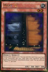 画像: 【特価品】英語版 増殖するＧ PGL3-EN042 1st（ゴールドレア）