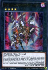 画像: 【特価品】英語版 煉獄の騎士 ヴァトライムス INOV-EN051 1st（ウルトラレア）