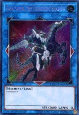 画像: 【特価品】英語版 電影の騎士ガイアセイバー COTD-EN051 1st（シークレットレア）