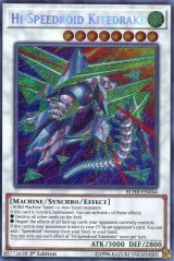画像: 【特価品】英語版 ＨＳＲカイドレイク BLHR-EN044 1st（シークレットレア）