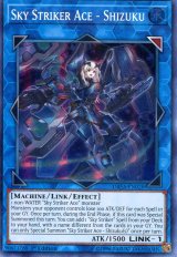画像: 【特価品】英語版 閃刀姫－シズク DASA-EN028 1st（スーパーレア）
