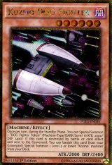 画像: 【特価品】英語版 Ｋｏｚｍｏ－ドッグファイター PGL3-EN030 1st（ゴールドシークレットレア）