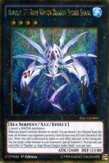 画像: 【特価品】英語版 Ｎｏ.３７ 希望織竜スパイダー・シャーク PGL3-EN007 1st（ゴールドシークレットレア）