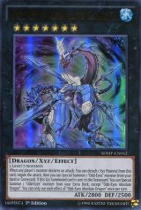 画像: 【特価品】英語版 オッドアイズ・アブソリュート・ドラゴン SDMP-EN042 1st（ウルトラレア）
