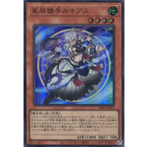 画像: 星辰槍手ルキアス DBJH-JP001(スーパーレア)