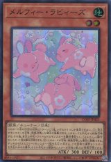 画像: 【特価品】メルフィー・ラビィーズ CORI-JP021（スーパーレア）